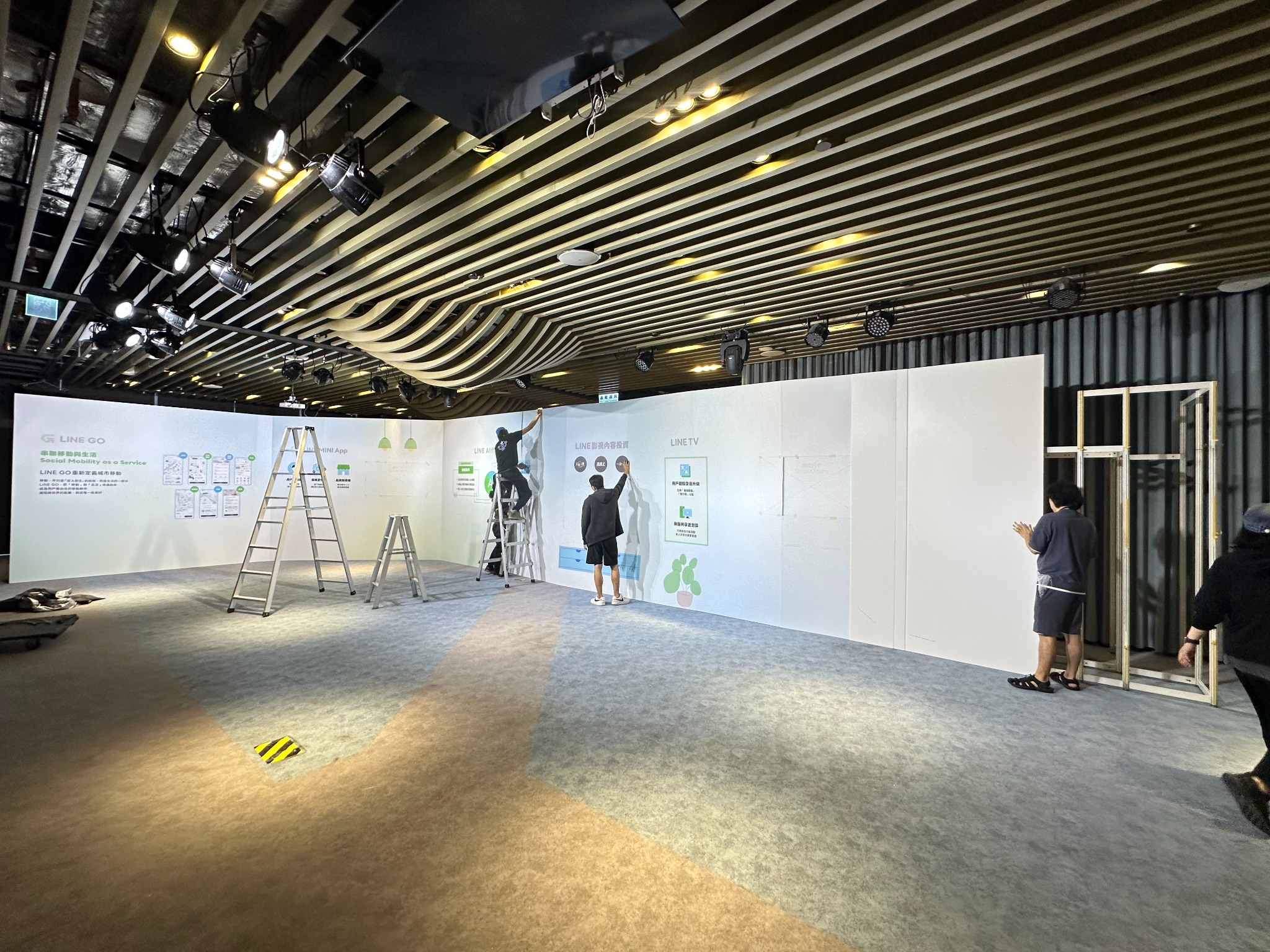 LINE 發布會視覺輸出與牆面施工中